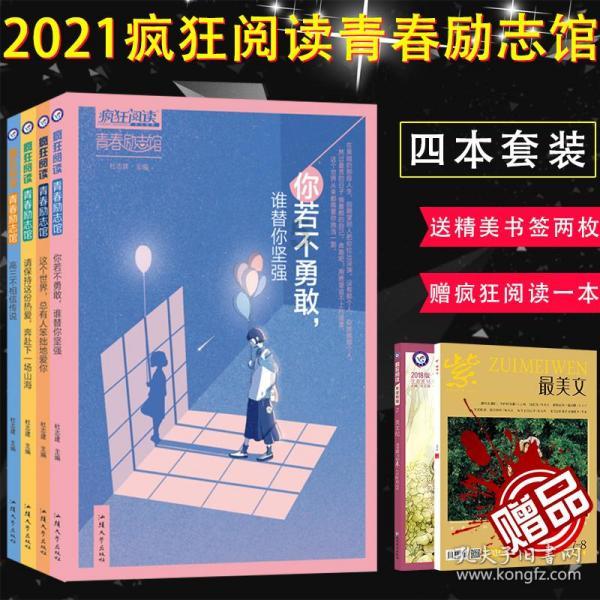 决战！平安京