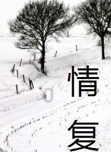 不仅不讲究，而且还违约，如何看待入职当天放鸽子的行为？游戏画面