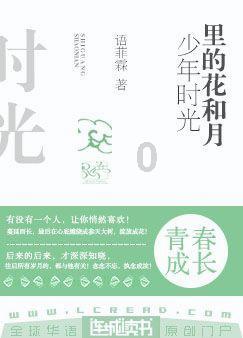 温州最新人事任免