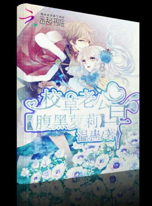 补水啦助力《哎呀好身材》奔赴季，传递体育精神