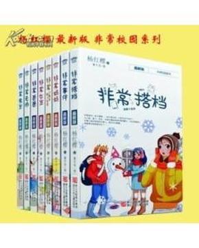 时尚渐变发型