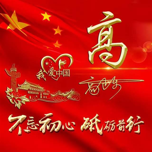 山东港口日照港三公司奋进“开门红”首周双纪录