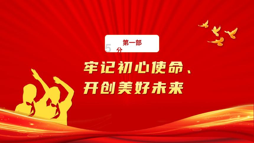 我州召开2024年春节慰问离退休干部座谈会
