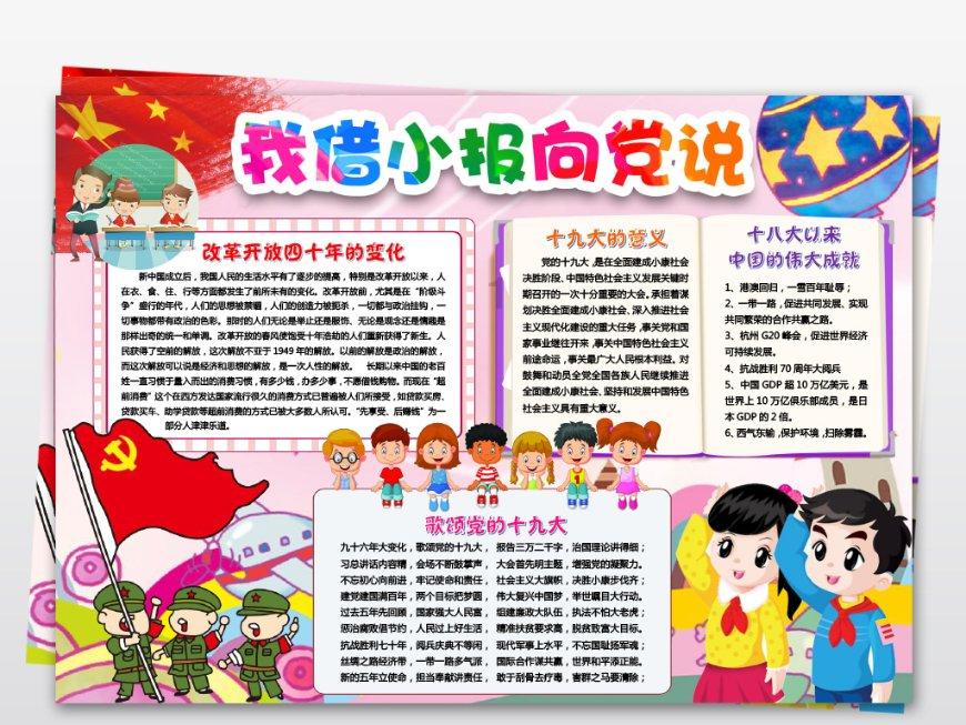 充值网游 NPC提现,涉赌!判了!