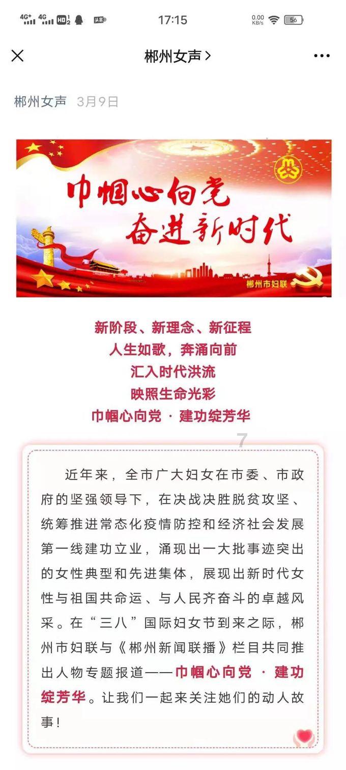 冰火人星空守护者