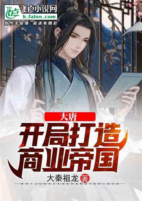 发现舌头变成了黑紫色，这是为什么？游戏画面